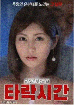 资讯配图，桌上摊开的赛训排班表与彩色标记笔
